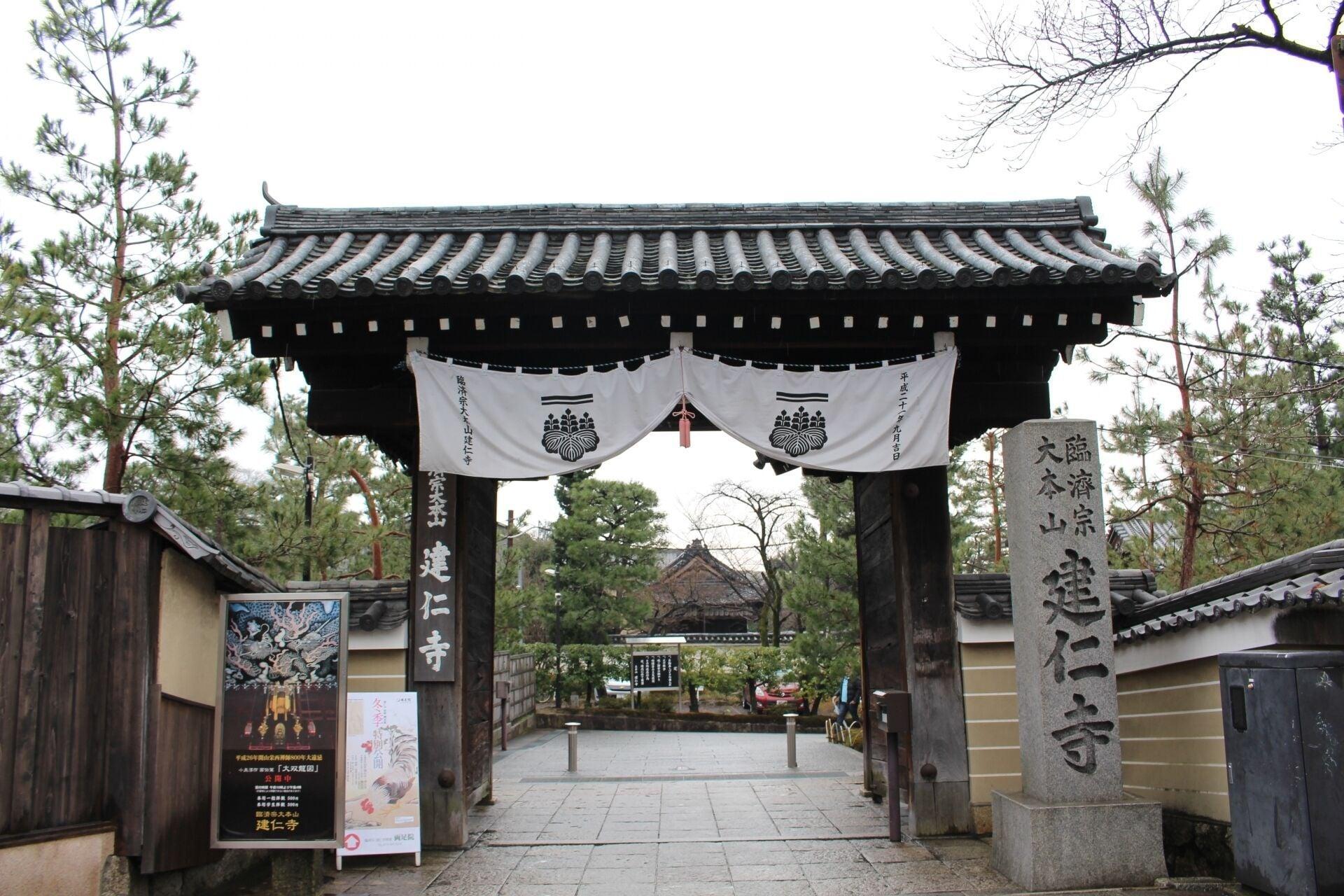 Hotel Wing International Premium Kyoto Sanjo Exterior foto